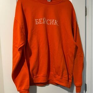 Jerzees Bright Orange Crewneck Sweater